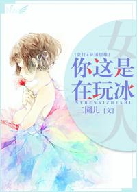 名门贵女不好惹完整版