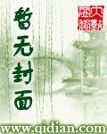 横推武道从解锁五脏六腑开始