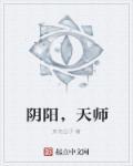 阴阳师灯图片