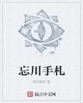 都市猎鬼师百科