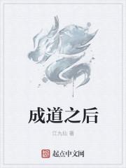 做什么都是对的