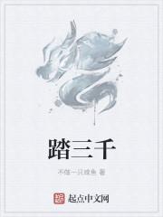 只为相逢什么意思