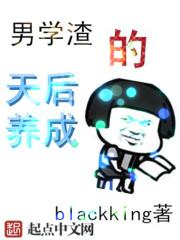 天后养成男神的独家宠溺