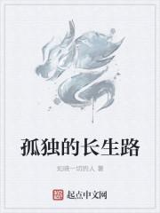 问鼎仙尊