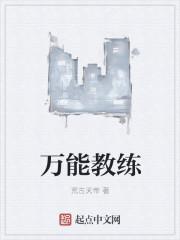 万能讲师app安卓