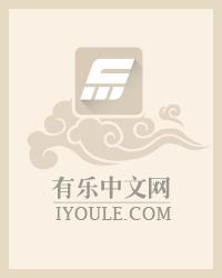 修罗丹神决全文阅读免费