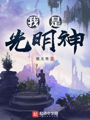 开局盘点十大神级文明