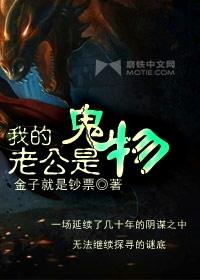 回到夫君少年时百度资源