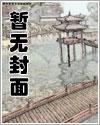 松田警官不想当万人迷21长评