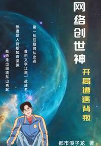 网络创世纪好玩吗