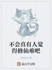 资质平平无奇小师弟