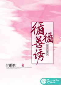 约我以礼