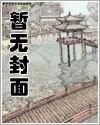 落池漫画免费漫画