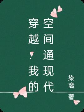 穿越六十年代