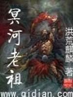 冥河老祖手下四大魔王