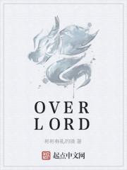 overlord第四季在线观看风车动漫