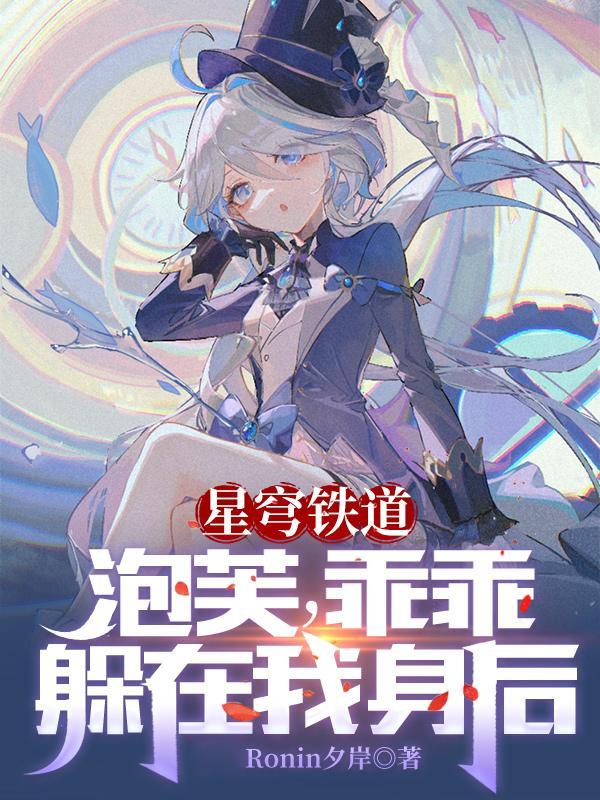 星穹铁道是什么类型游戏