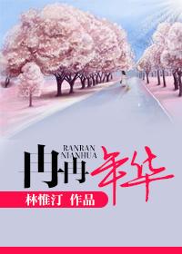 梅花如雪照江村什么节日