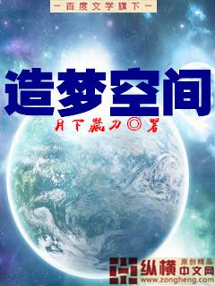 盗梦空间结局官方解释