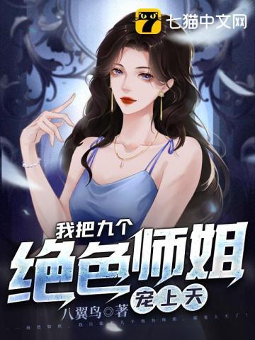 被师傅赶下山去找师姐的