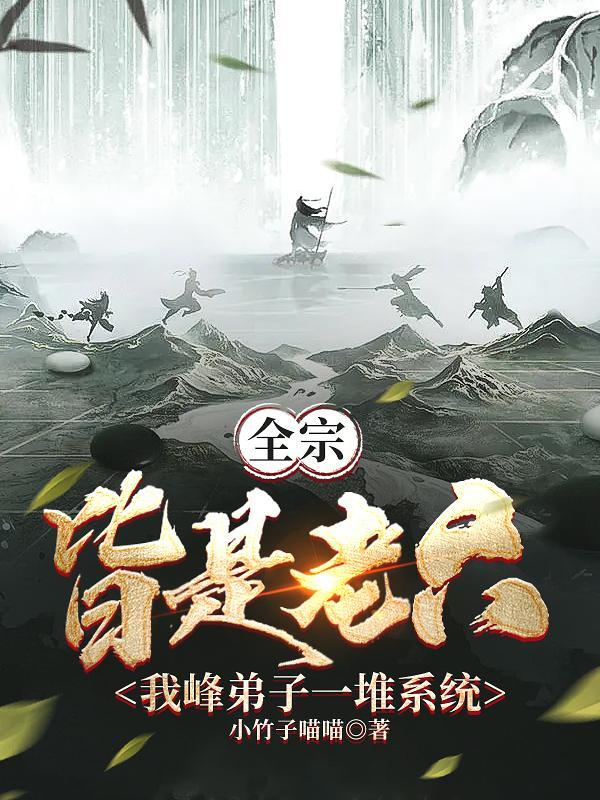 弟子x师傅