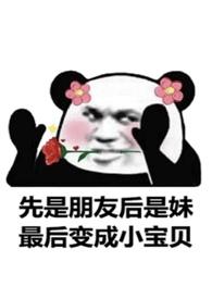 校霸和校草有什么区别