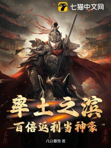 率土之滨128元