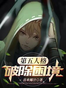 第五人格破解机关怎么过