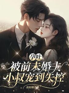 叫声老公来听听by