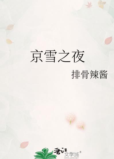 我的竹马是卷王慕如初无防盗章