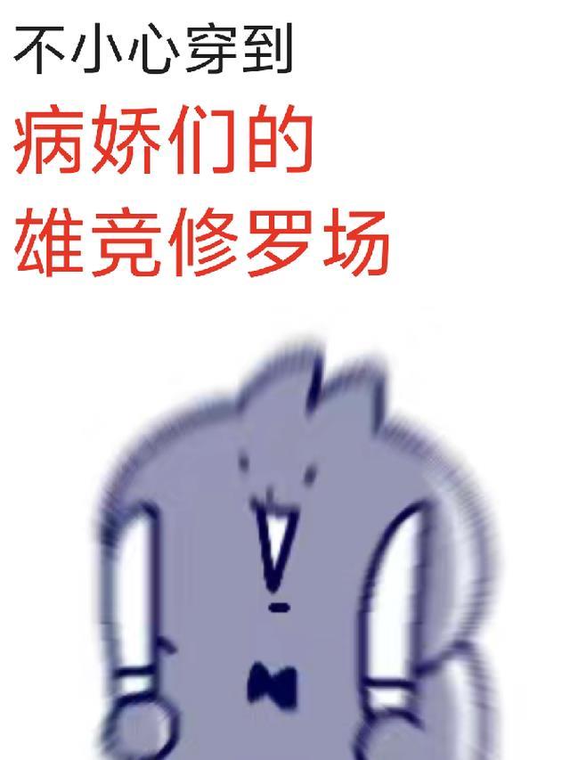 不小心穿到了女尊世界