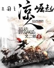 三国群英传-霸王之业