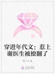 穿进年代文里的女医生