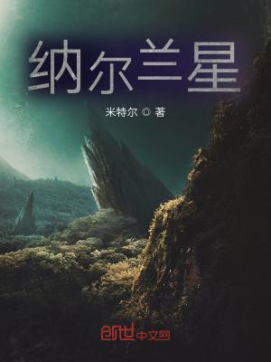 纳达尔小行星