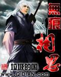 无痕相思全文