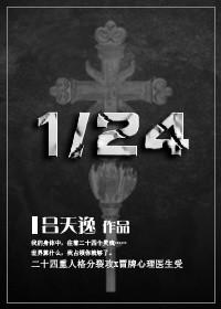 24分之16约分等于多少