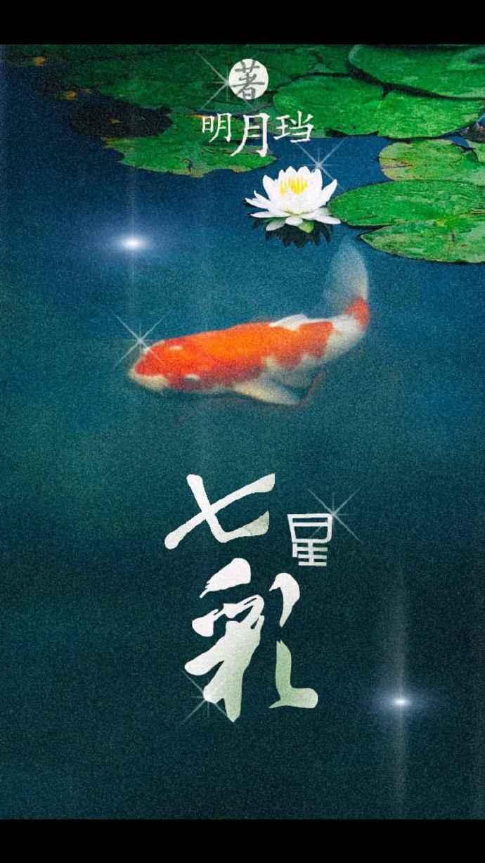 七星彩22093期开奖结果