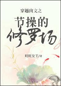 勇气默示录2日配