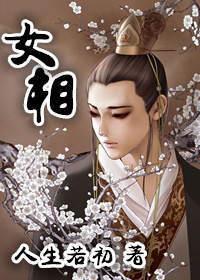 女相师韩剧