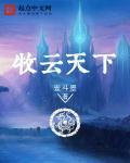 云天下app