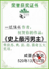 史上最污的诗 知乎