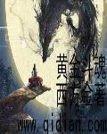 纵天神帝百度