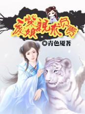 流氓宝宝：废柴娘亲求负责